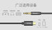 Baseus USB-C to 3.5mm Audio Cable - 3C Easy Markham