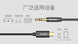 Baseus USB-C to 3.5mm Audio Cable - 3C Easy Markham