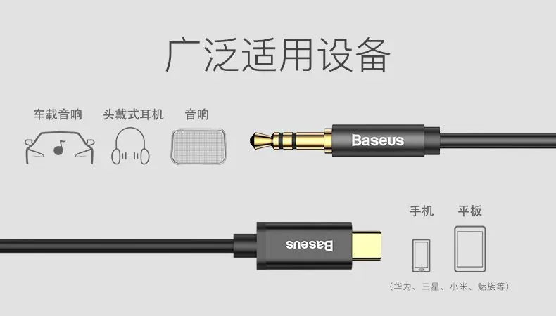 Baseus USB-C to 3.5mm Audio Cable - 3C Easy Markham
