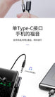 Baseus USB-C to USB-C & 3.5mm headphone jack adaptor - 3C Easy Markham