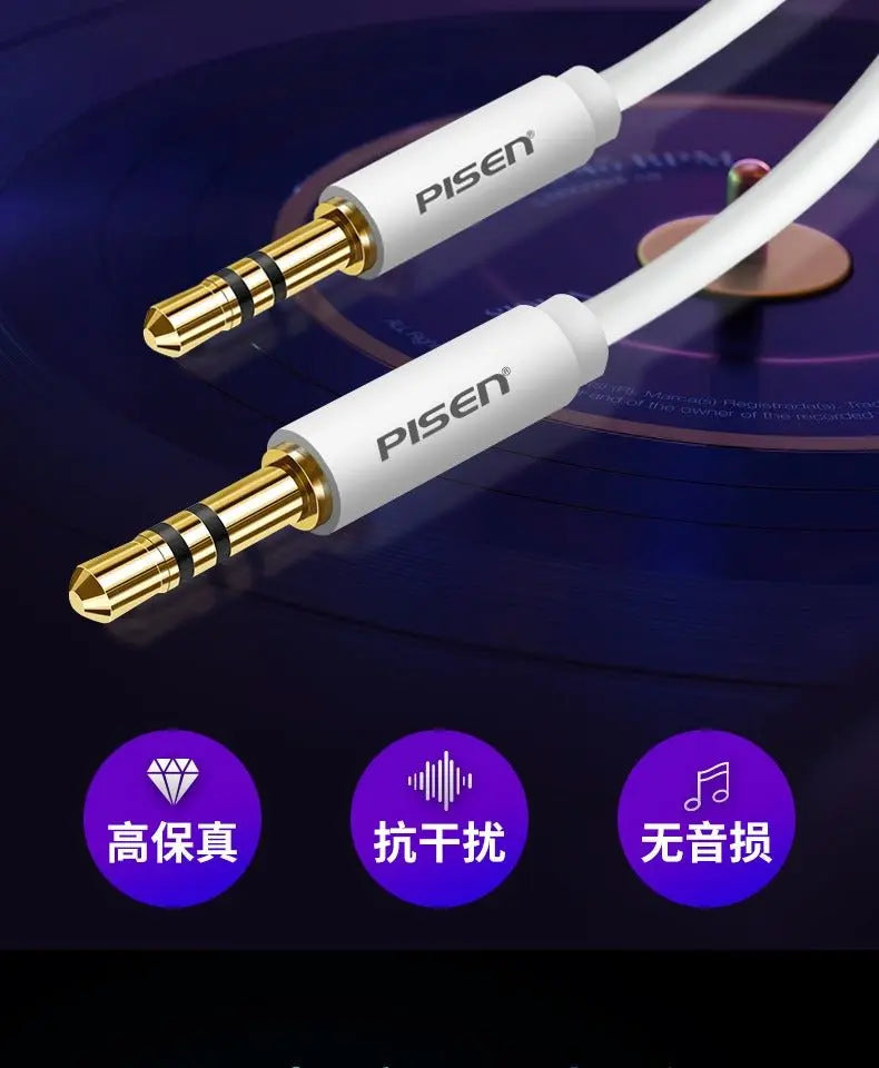 Pisen 3.5mm to 3.5mm Audio Cable - 3C Easy Markham