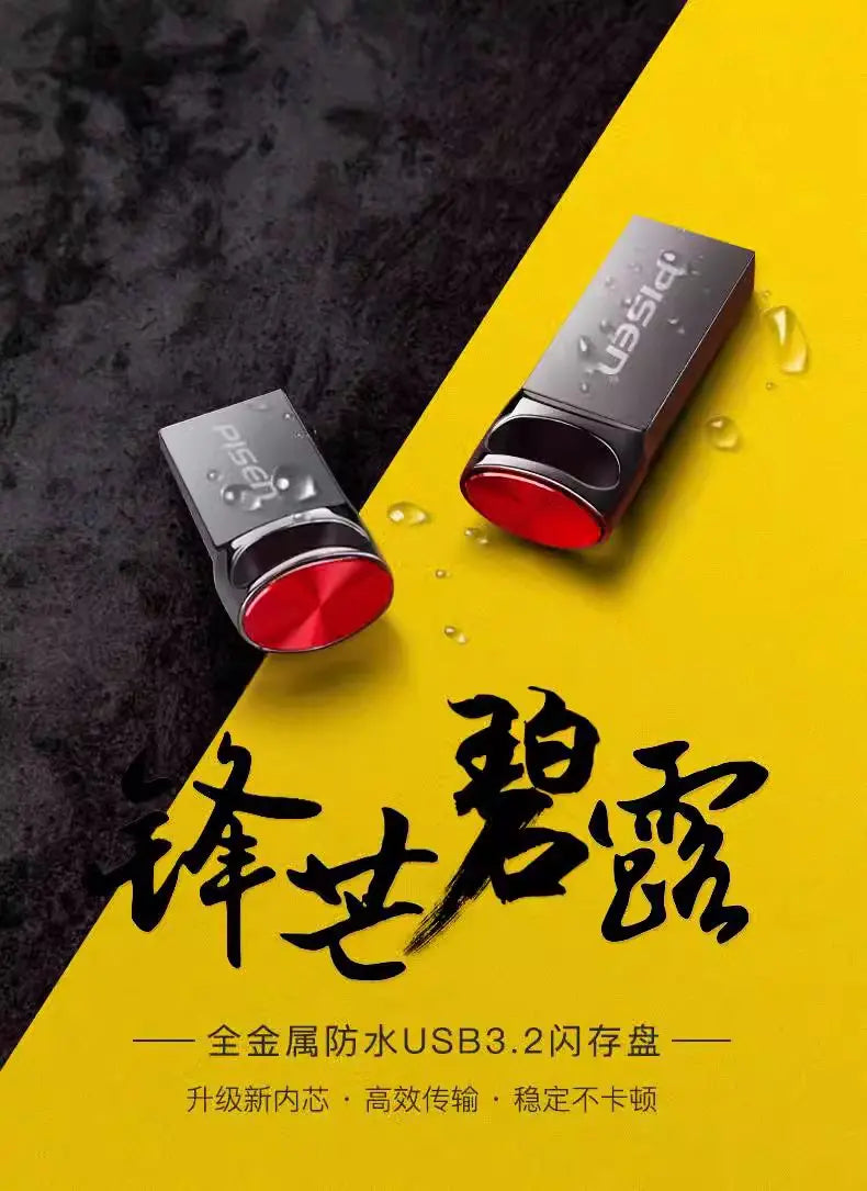 Pisen USB Flash Drive - 3C Easy Markham