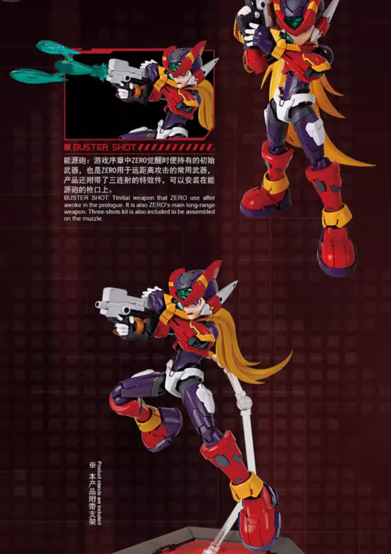 Megaman zero best sale figure