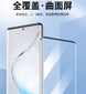 Selected tempered glass screen protectors for Samsung S series & Note series [CURVED Screen] - 3C Easy Markham