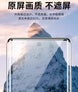 Selected tempered glass screen protectors for Samsung S series & Note series [CURVED Screen] - 3C Easy Markham