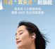 Baseus AirGo AS01 Clip-on Wireless Earphone - 3C Easy Markham