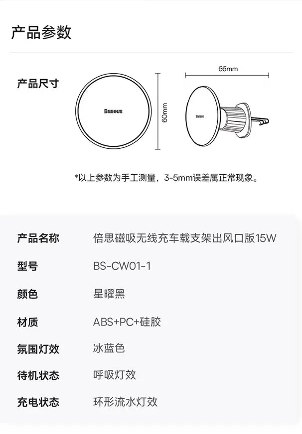 Baseus MagSafe Wireless Charging Car Mount - 3C Easy Markham