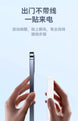 Baseus Magsafe Powerbank with 10,000 mAh + 30Watts PD+PPS output Baseus