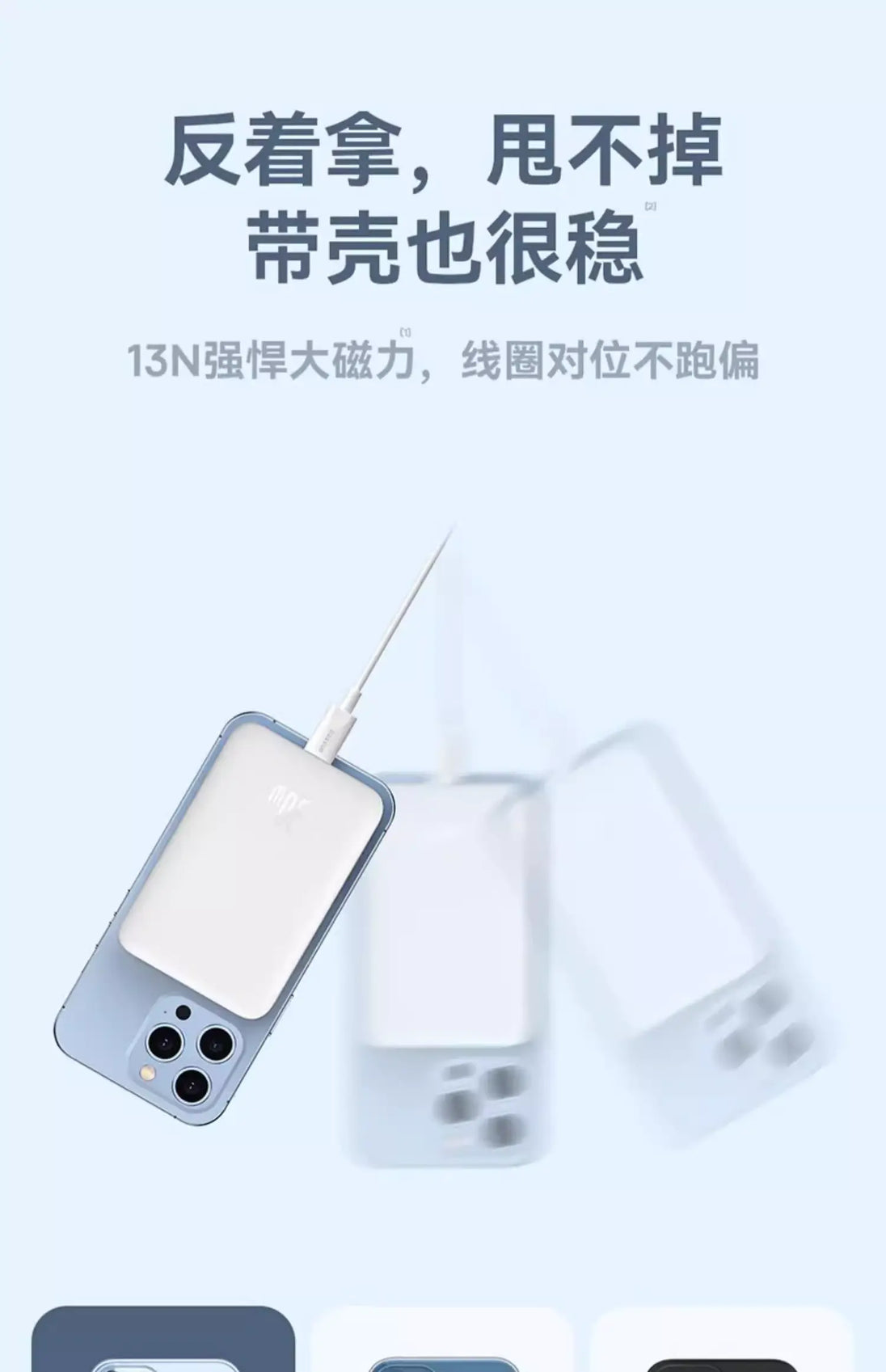 Baseus Magsafe Powerbank with 10,000 mAh + 30Watts PD+PPS output Baseus
