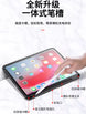 Smart Case w/ Clear Back Plate and slot for Pencil for Apple's iPad Air 1, 2, 4th Gen and 5th Gen - 3C Easy Markham