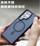 Soft Case for Samsung S24 5G, S24 Plus 5G, and S24 Ultra 5G w/ MagSafe - 3C Easy Markham