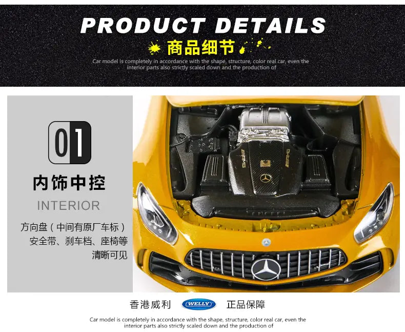Welly 1:24 Mercedes-Benz AMG GT Diecast Model - 3C Easy Markham