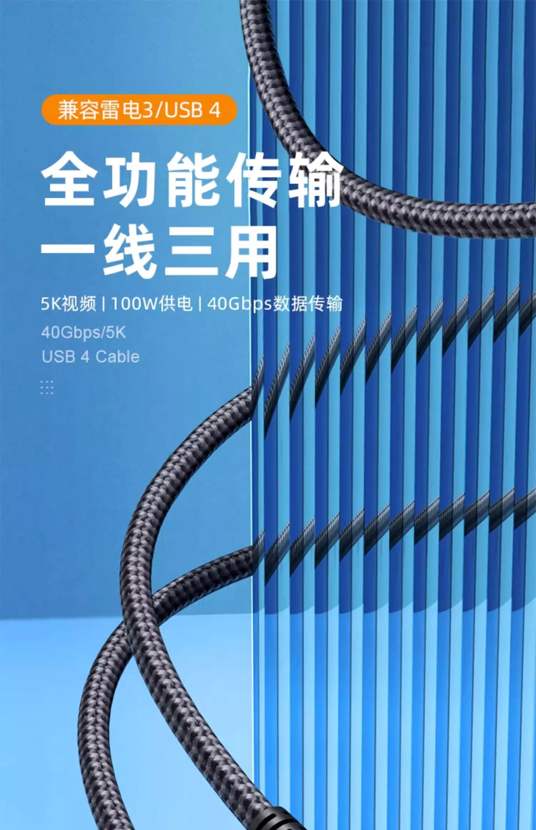 Hagibis USB-C to USB-C cable (USB 4 supported) - 3C Easy Markham