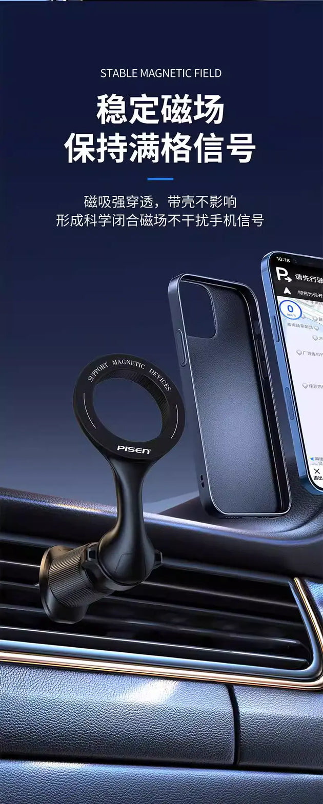 Pisen MagSafe Air-vent Magnetic Car Holder - 3C Easy Markham