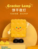 Cracker-Shape Night Lamp - 3C Easy Markham