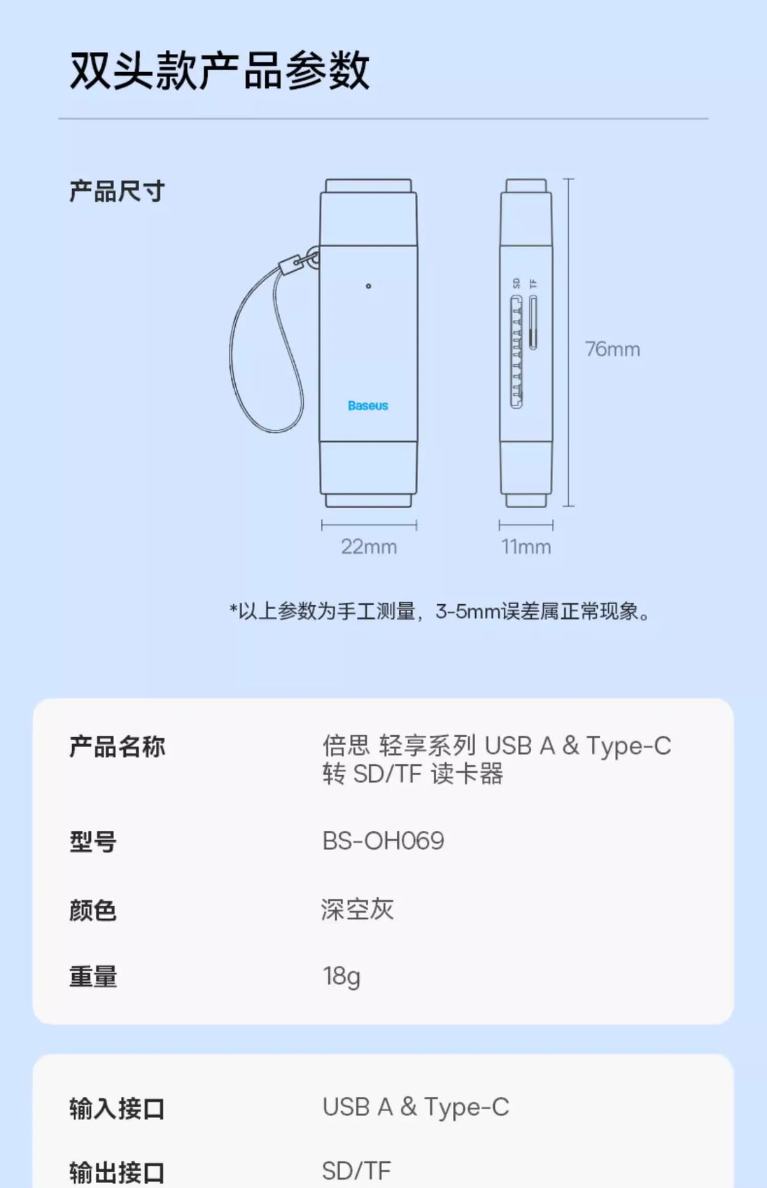 Baseus AirJoy USB-A and USB-C to SD Card and Micro SD card reader - 3C Easy Markham