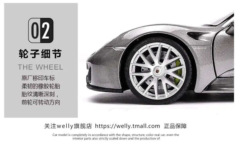 Welly 1:24 Porsche 918 Diecast Model - 3C Easy Markham