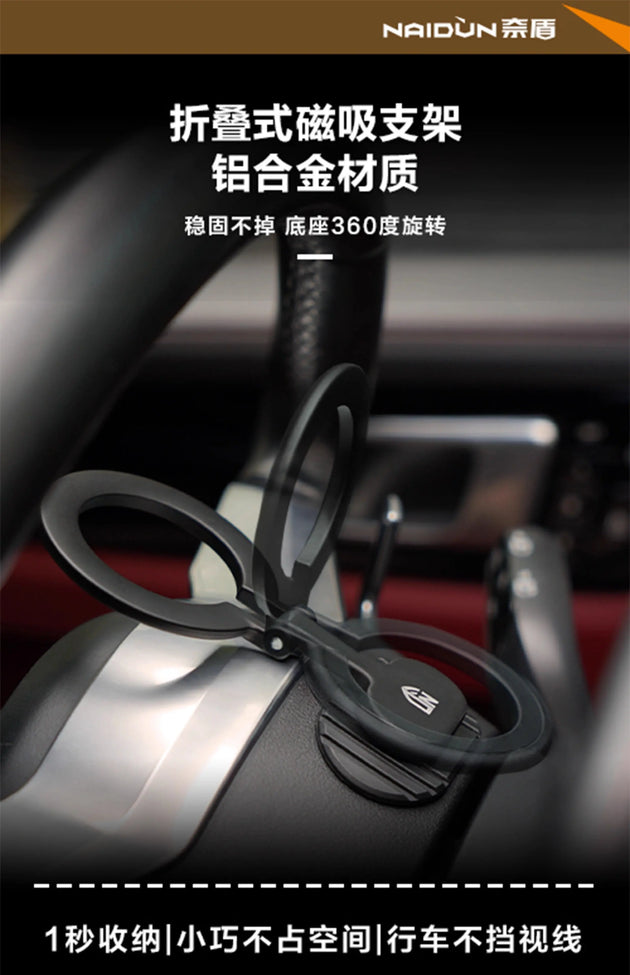 iTop Magsafe Magnetic Car Holder - 3C Easy Markham