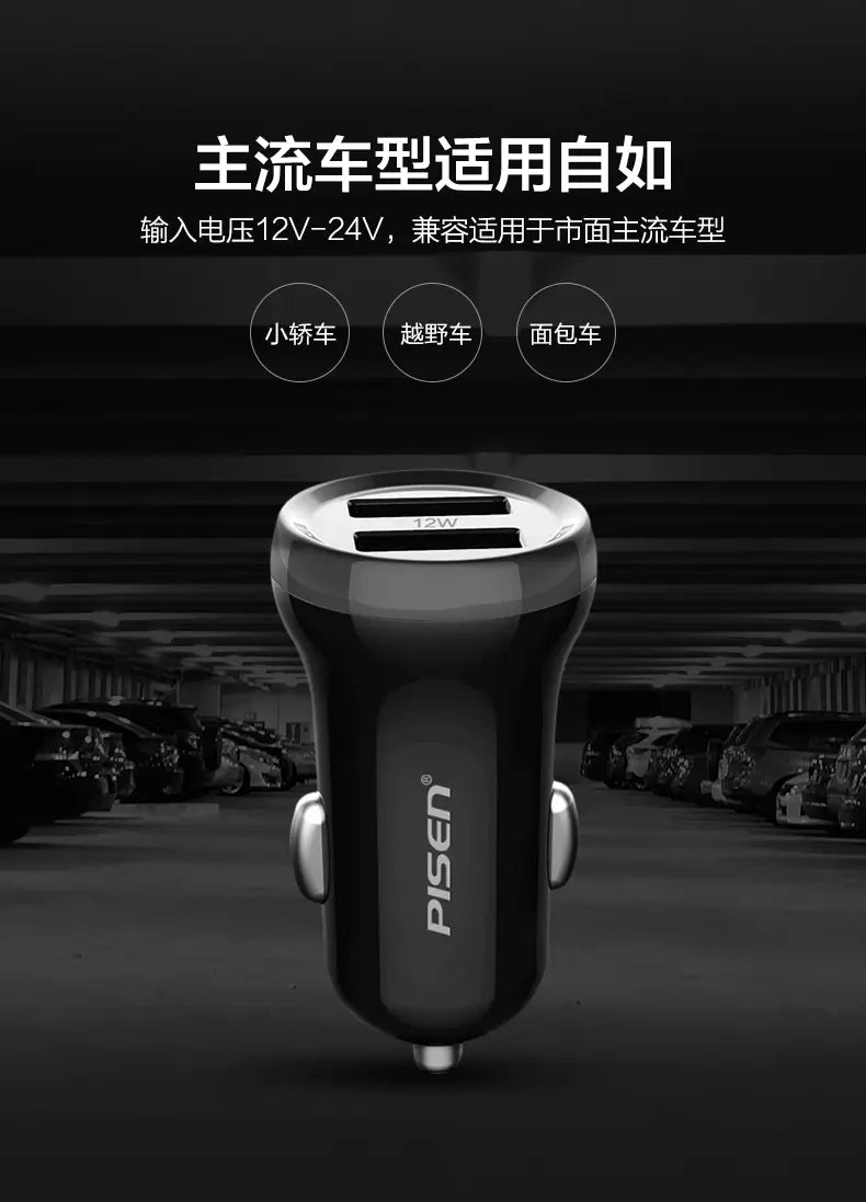 Pisen QC-3.0 30W Car Charger (USB-A Outputs x2) - 3C Easy Markham