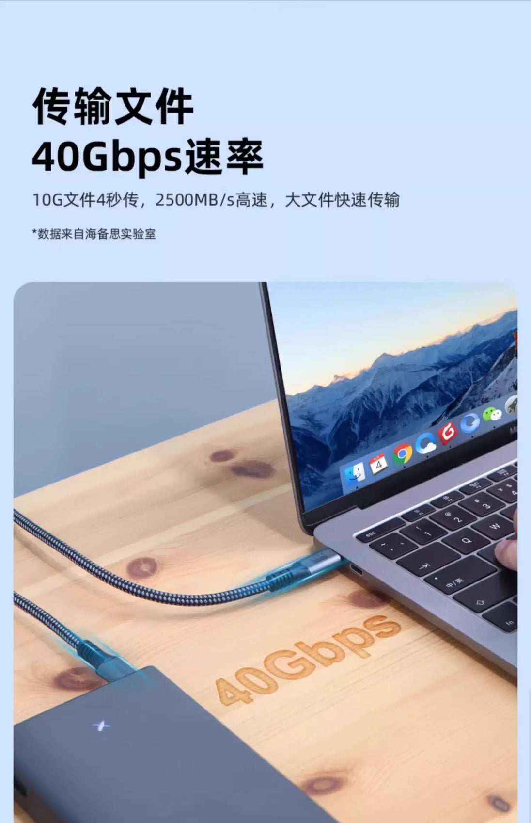 Hagibis USB-C to USB-C cable (USB 4 supported) - 3C Easy Markham