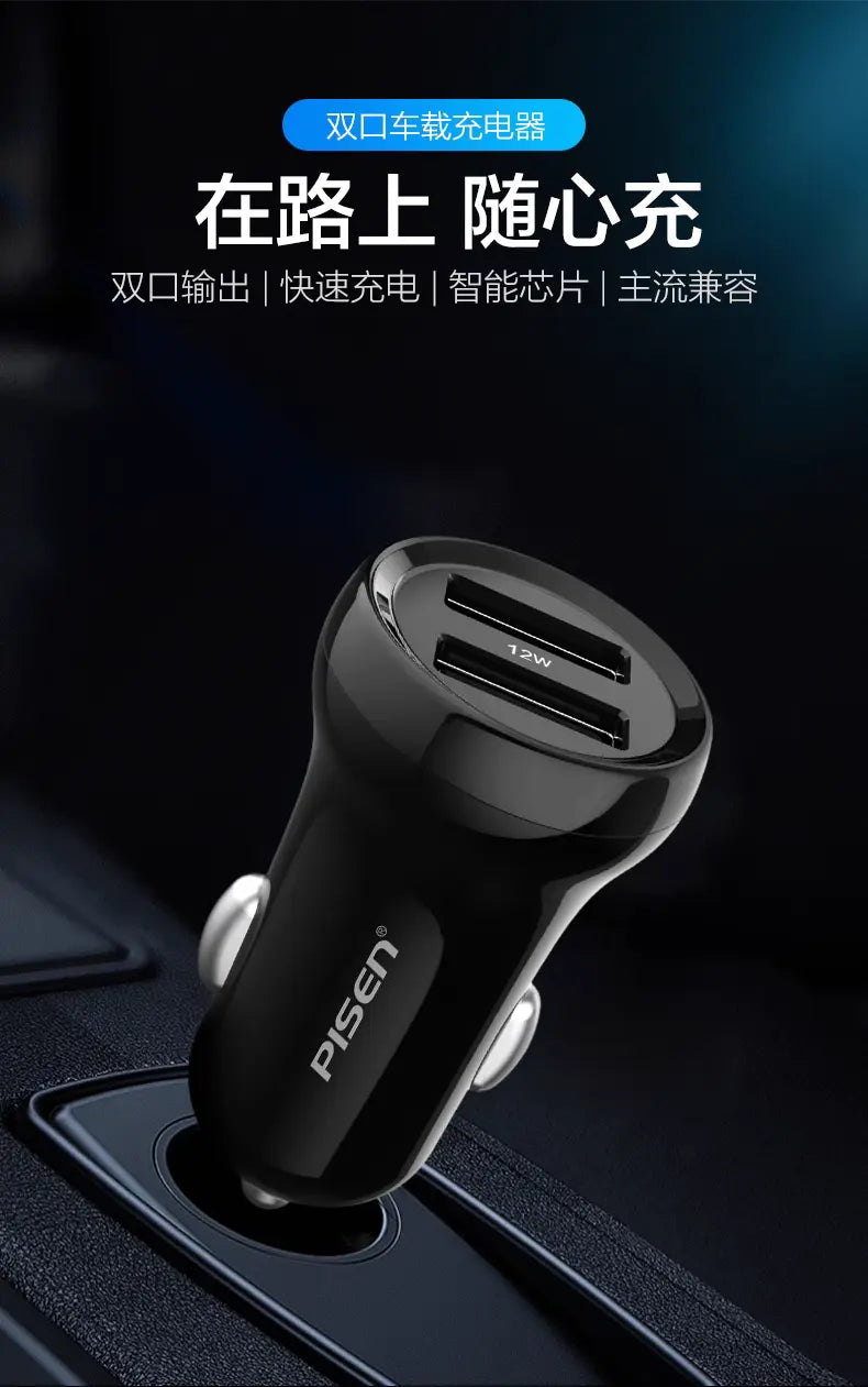 Pisen QC-3.0 30W Car Charger (USB-A Outputs x2) - 3C Easy Markham