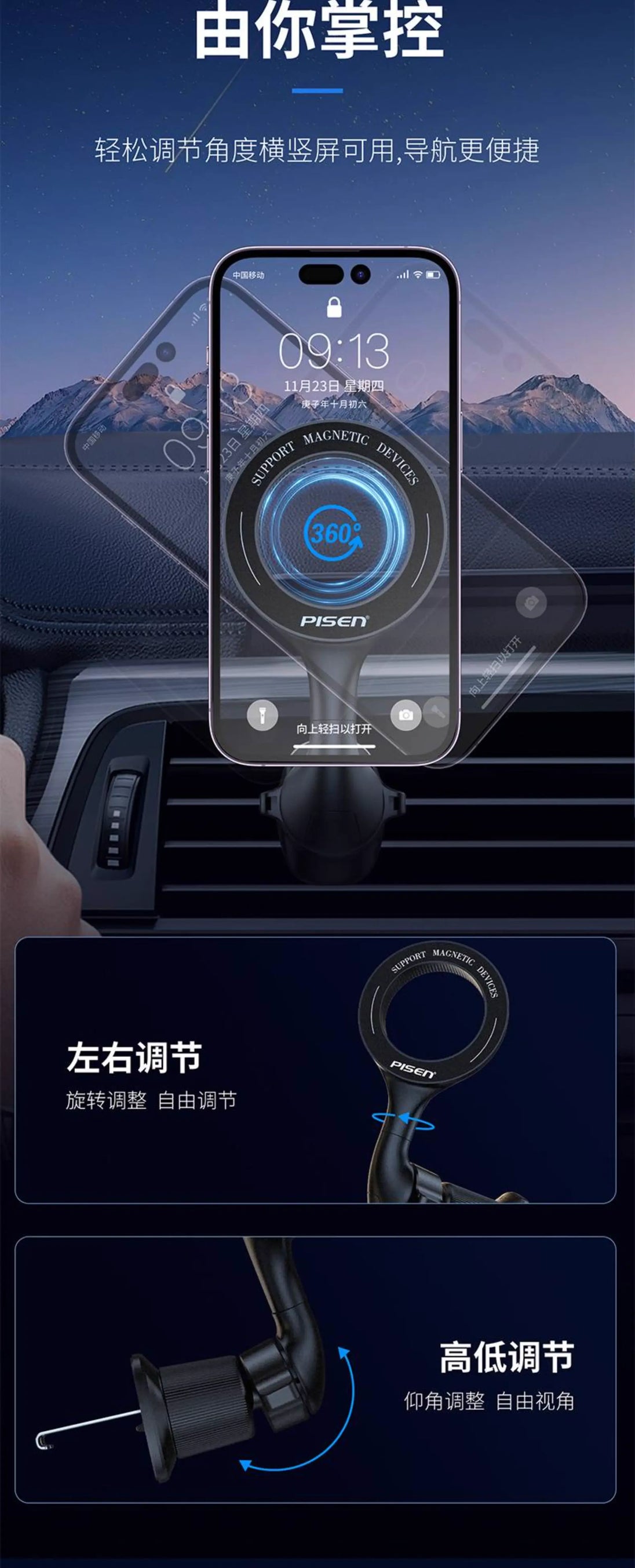 Pisen MagSafe Air-vent Magnetic Car Holder - 3C Easy Markham