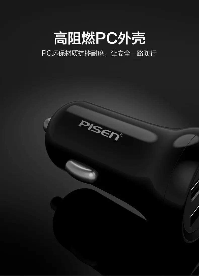 Pisen 12W Car Charger (USB-A Outputs x2) Pisen