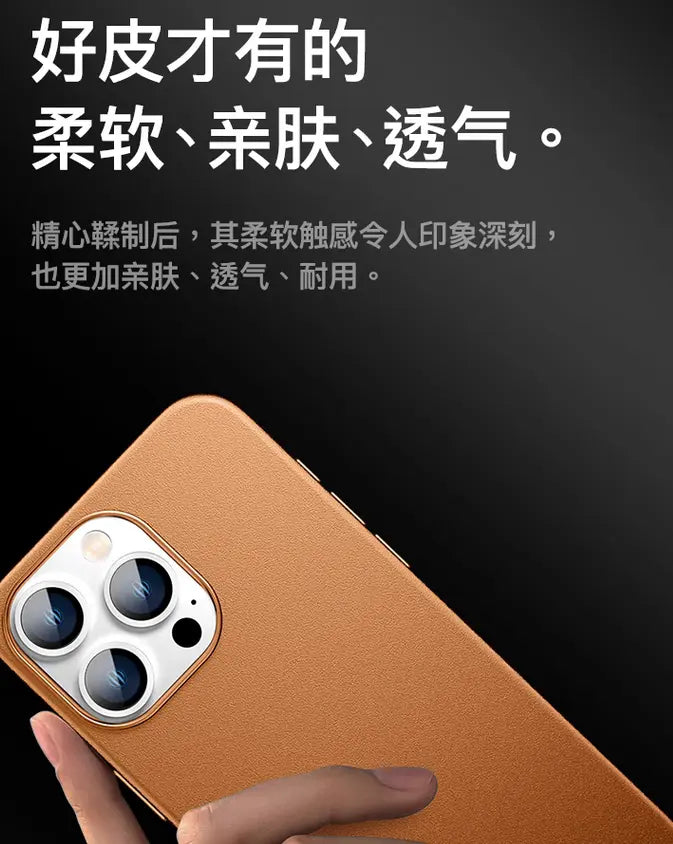 Artificial Leather Case w/ Magsafe for iPhone 15, 15 Plus, 15 Pro, and 15 Pro Max - 3C Easy Markham