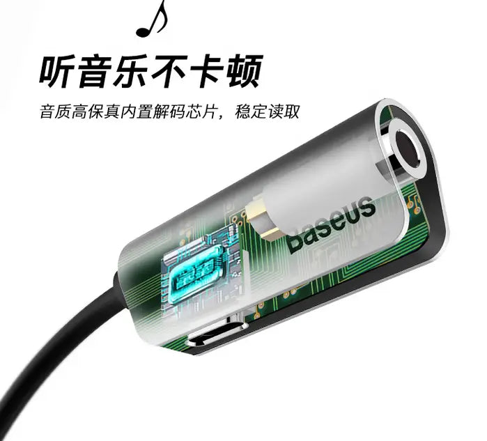 Baseus lightning to lightning & 3.5mm headphone jack adapter - 3C Easy Markham