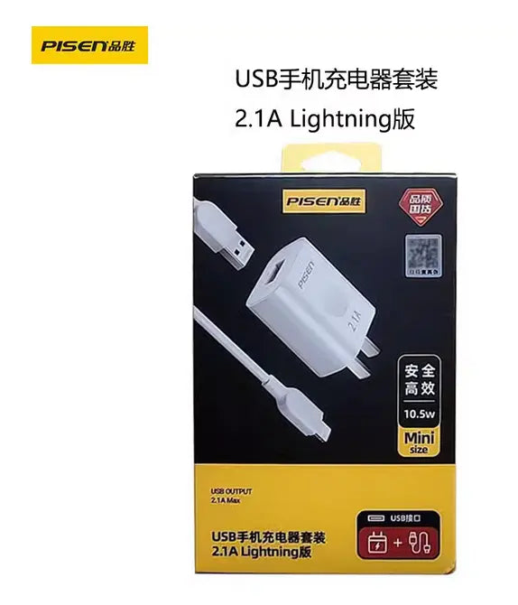 PISEN 10W USB-A output Charger & USB-A to Lightning Cable Combo - 3C Easy Markham