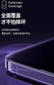 Pisen Full-Cover Screen Protector for Apple iPhone 14, 14 Plus, 14 Pro, and 14 Pro Max - 3C Easy Markham