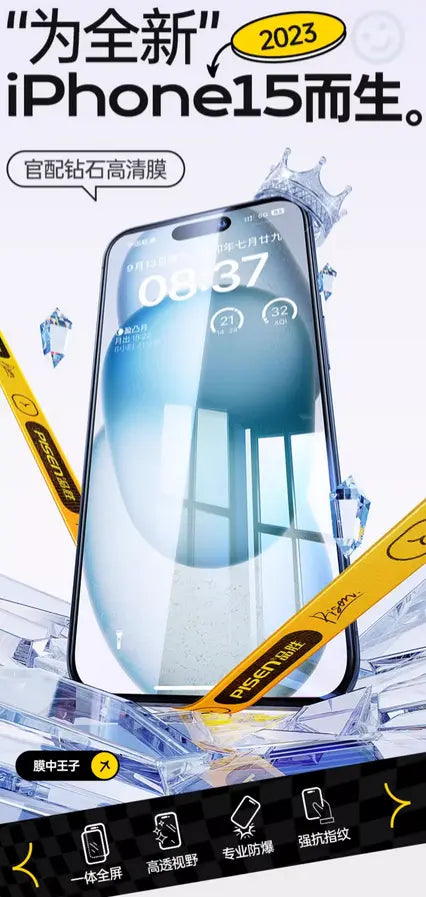 Pisen Full-Cover Screen Protector for Apple iPhone 15, 15 Plus, 15 Pro, and 15 Pro Max - 3C Easy Markham