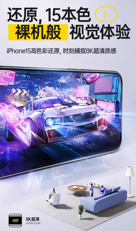 Pisen Full-Cover Screen Protector for Apple iPhone 15, 15 Plus, 15 Pro, and 15 Pro Max - 3C Easy Markham