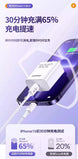 Pisen PD+PPS 30W USB-C output Charger - 3C Easy Markham