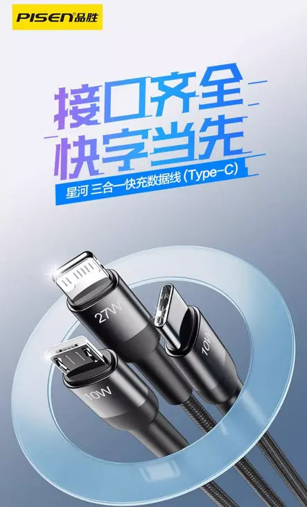 Pisen 3-in-1 Cable ( USB-C to Lightning, USB-C, and Micro USB ) - 3C Easy Markham