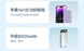 [Upgraded!] Baseus Magsafe 6,000 mAh + 20Watts PD+PPS output Powerbank - 3C Easy Markham