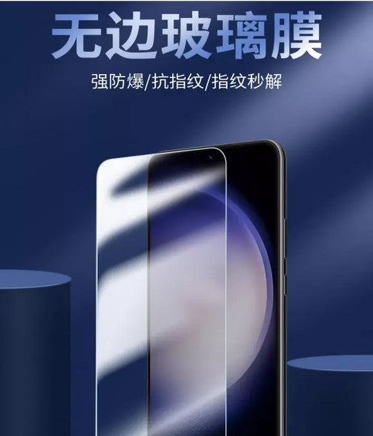 Selected Tempered Glass Screen Protector for Samsung S24 5G, S24 Plus 5G, and S24 Ultra 5G - 3C Easy Markham