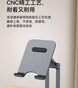 Baseus Desktop Biaxial Foldable Metal Phone / Tablet Stand - 3C Easy Markham