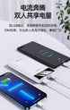 [UPGRADED!] Pisen 20,000mAh Powerbank - 3C Easy Markham