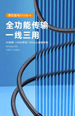 Hagibis USB-C to USB-C cable (USB 4 supported) - 3C Easy Markham