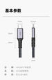 Hagibis USB-C to USB-C cable (USB 4 supported) - 3C Easy Markham