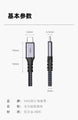 Hagibis USB-C to USB-C cable (USB 4 supported) - 3C Easy Markham