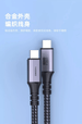 Hagibis USB-C to USB-C cable (USB 4 supported) - 3C Easy Markham