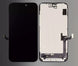 iPhone 15 Plus Regular LCD Replacement Screen - 3C Easy Markham