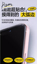 Pisen Full-Cover Screen Protector for Apple iPhone 15, 15 Plus, 15 Pro, and 15 Pro Max - 3C Easy Markham