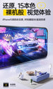 Pisen Full-Cover Screen Protector for Apple iPhone 15, 15 Plus, 15 Pro, and 15 Pro Max - 3C Easy Markham