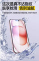 Pisen Full-Cover Screen Protector for Apple iPhone 15, 15 Plus, 15 Pro, and 15 Pro Max - 3C Easy Markham