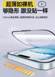 Pisen Full-Cover Screen Protector for Apple iPhone 15, 15 Plus, 15 Pro, and 15 Pro Max - 3C Easy Markham