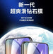 Selected Tempered Glass Screen Protector for Samsung S25, S25 Plus, & S25 Ultra - 3C Easy Markham