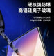 Selected Tempered Glass Screen Protector for Samsung S25, S25 Plus, & S25 Ultra - 3C Easy Markham